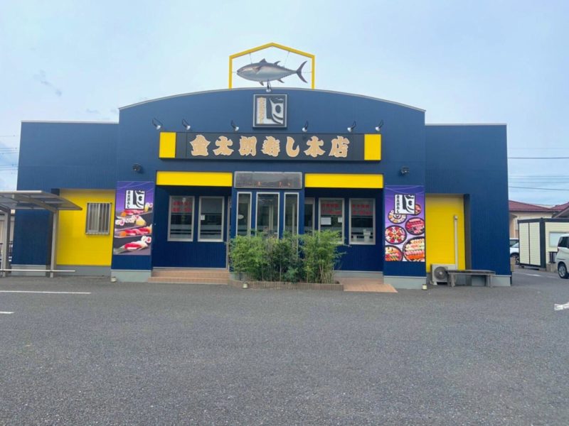 施工事例