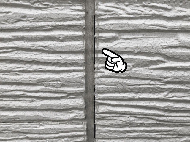 シーリング隙間