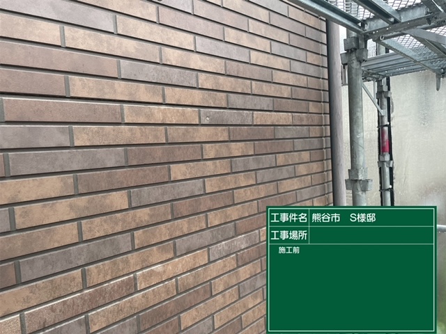 施工事例
