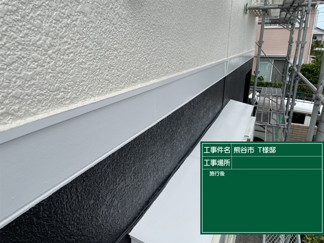 メンテナンス時期