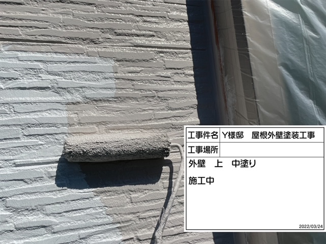 塗装施工事例