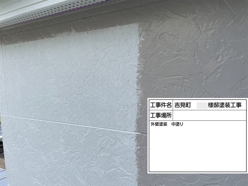 外壁塗装経過
