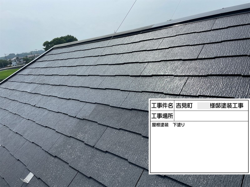 屋根塗装経過